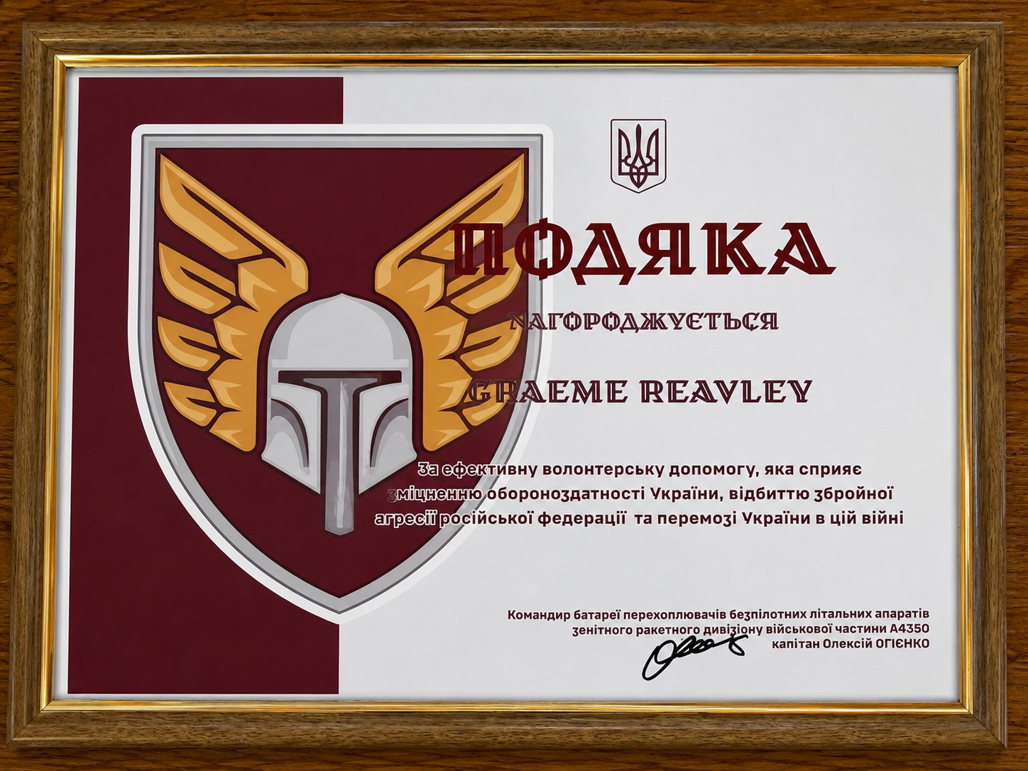 Certificate of Appreciation presented to Graeme Reavley by the Ukrainian Armed Forces